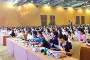 智慧啟迪未來(lái)，創(chuàng)新引領(lǐng)成長(zhǎng)——2017第八屆華南國(guó)際幼教展同期論壇暨展覽展示活動(dòng)預(yù)告